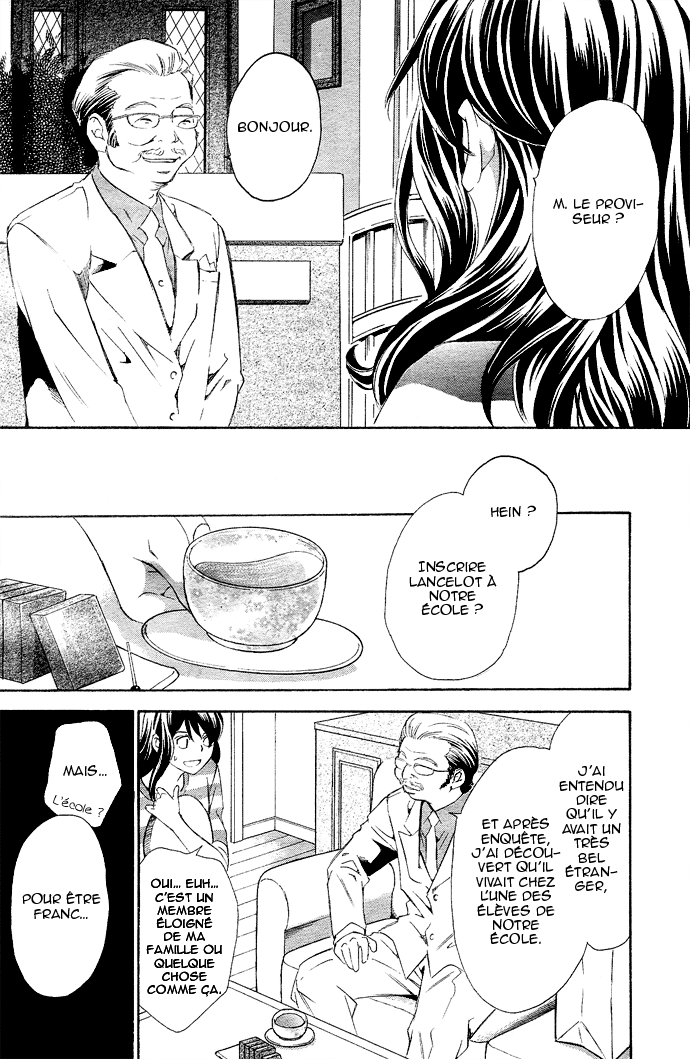 img Tonari no Shugoshin 5